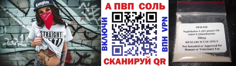 Купить наркоту Балашиха Гашиш  Alpha PVP  Меф  Канабис 