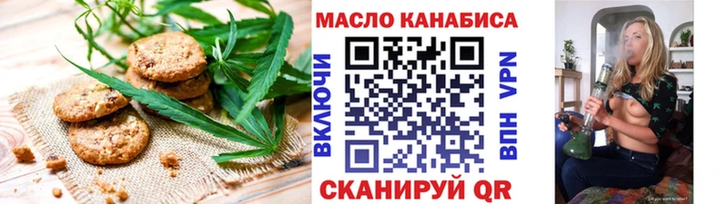 Canna-Cookies марихуана  блэк спрут как зайти  Балашиха 