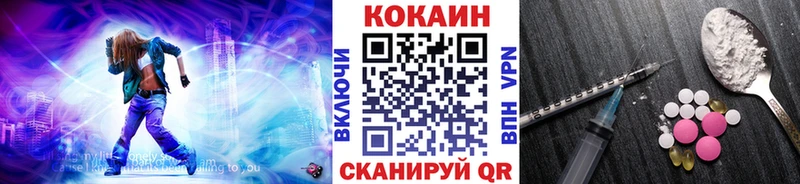 kraken ТОР  дарк нет какой сайт  Кокаин Columbia  Балашиха 
