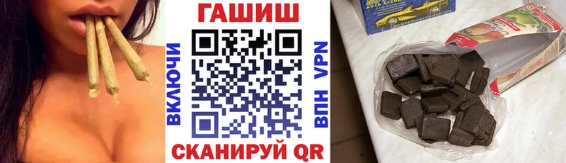 Гашиш AMNESIA HAZE где купить наркотик Балашиха