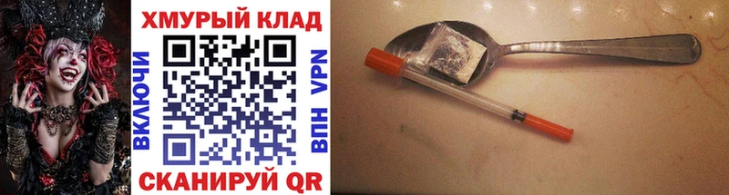 kraken ТОР Балашиха ГЕРОИН афганец