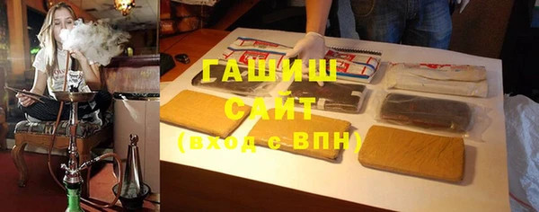 ALPHA-PVP Верхний Тагил