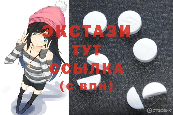 ALPHA-PVP Верхний Тагил