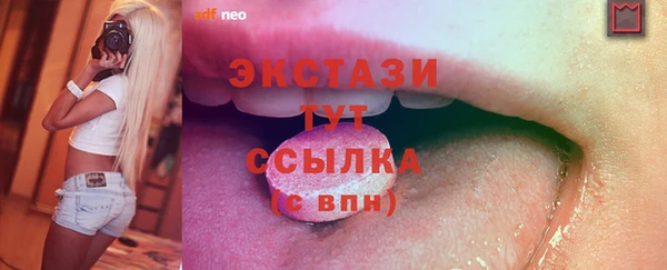 кокаин Верхнеуральск