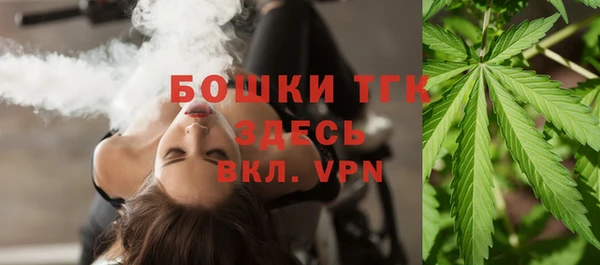 мет Бугульма