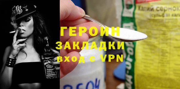 первитин Бронницы