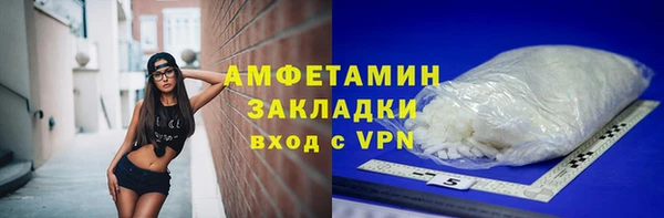 кокаин Верхнеуральск