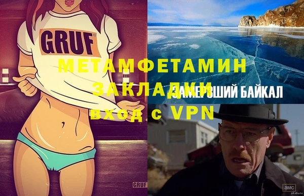 мет Бугульма
