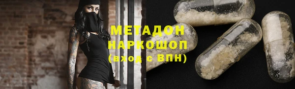 ALPHA PVP Бородино
