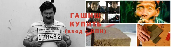 ALPHA PVP Бородино