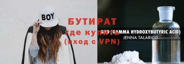 мет Бугульма