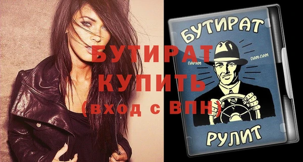 кокаин Верхнеуральск