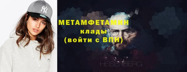 мет Бугульма