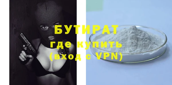 мет Бугульма