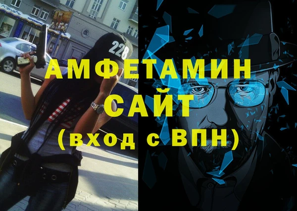 первитин Бронницы