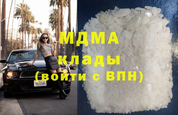 крисы Верея