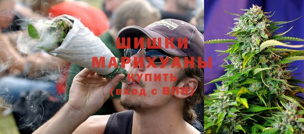 первитин Бронницы