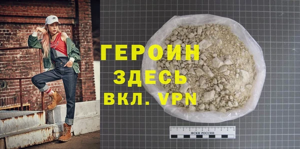 первитин Бронницы