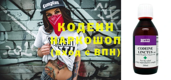 кокаин Верхнеуральск