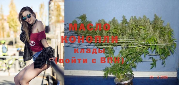 мет Бугульма