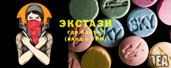 первитин Бронницы