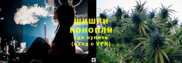 первитин Бронницы