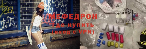 кокаин Верхнеуральск