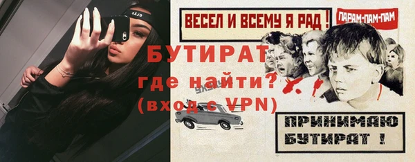 крисы Верея