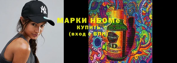 первитин Бронницы