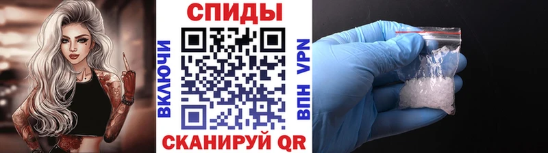MEGA как зайти  дарнет шоп  Балашиха  МЕТАМФЕТАМИН Methamphetamine 